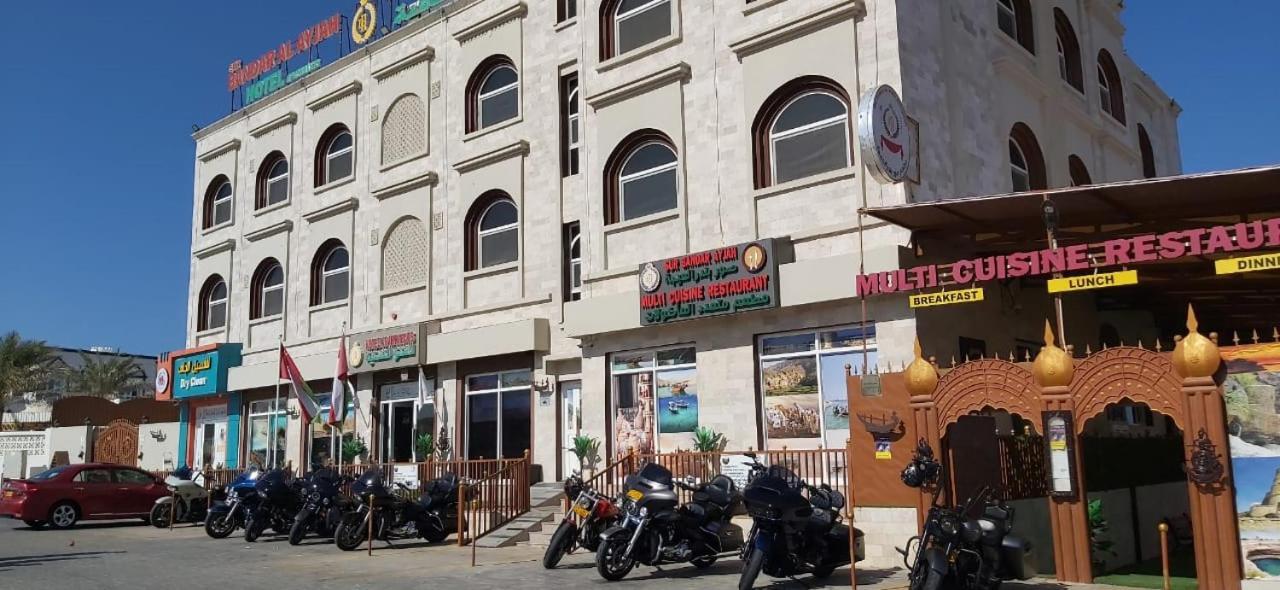 Sur Bandar Al Ayjah Hotel Apartments Extérieur photo