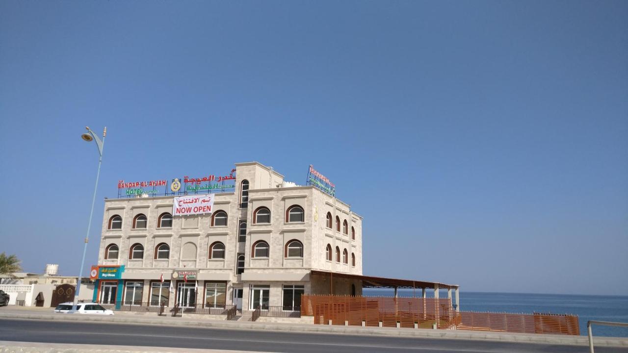 Sur Bandar Al Ayjah Hotel Apartments Extérieur photo